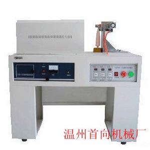 首向机械牙膏护肤品洗面奶铝塑软管封尾机其他包装设备