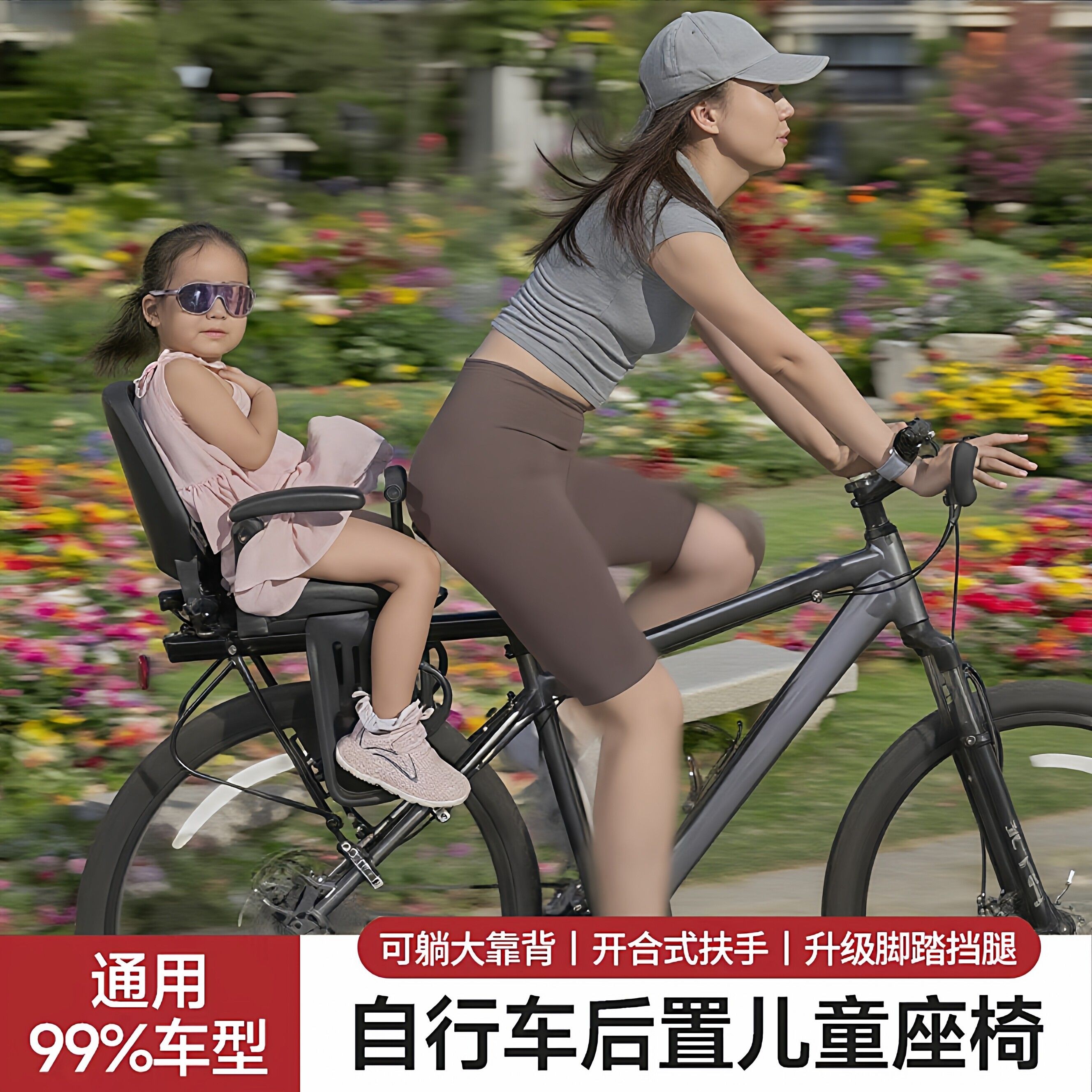 适用于美利达斯特拉95/93/92公路自行车后座儿童座椅后置宝宝座椅