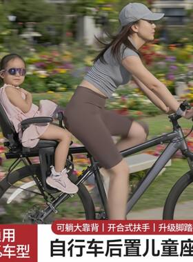 适用于美利达斯特拉95/93/92公路自行车后座儿童座椅后置宝宝座椅