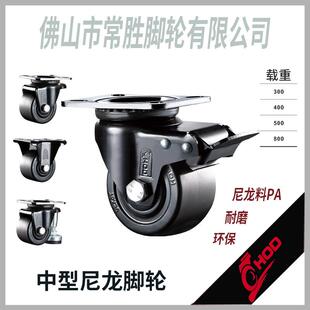 减震静音万向轮3寸带刹脚轮耐磨承重低重心平板推车尼龙轮子脚轮