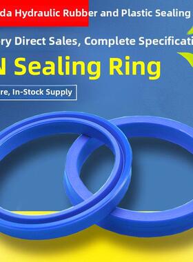 油缸油封聚氨酯油封Un210X235X15 220X250X15 240X270X18密封圈