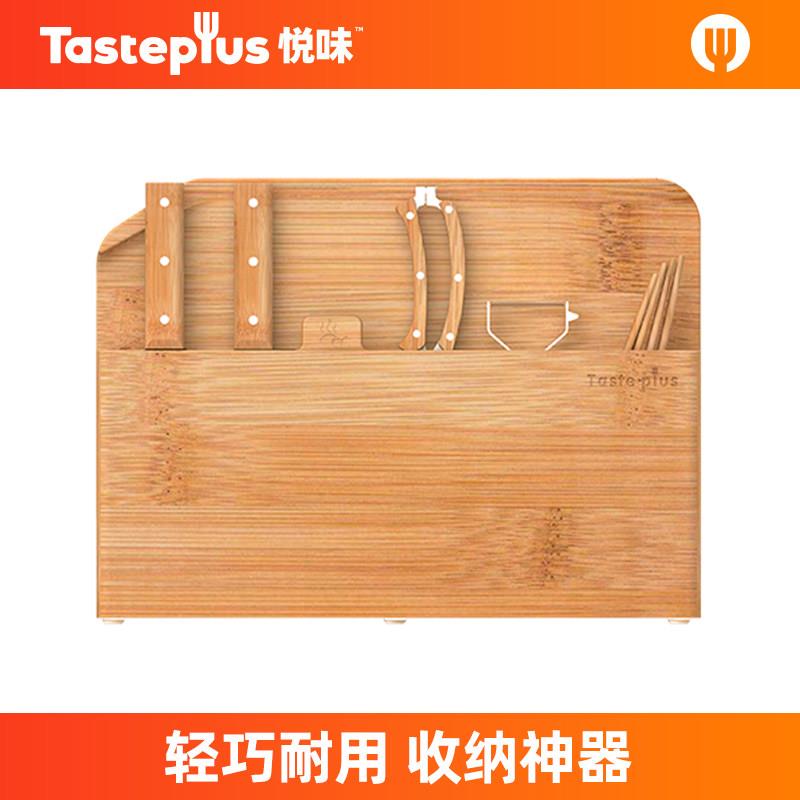 悦味不锈钢刀具套组 厨房全套菜刀砧板组合 多功能家用切片水果刀