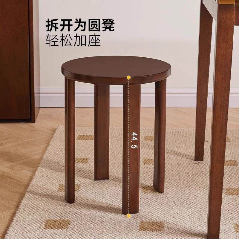 实木橡乐胶木凳子可叠放叠圆凳家用叠餐桌板凳式四喜花架新中茶几