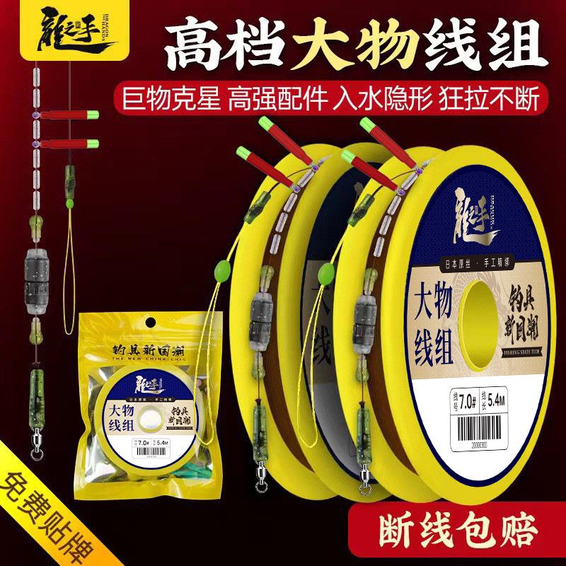 龙手 大物线组巨物鲟鱼青鱼鱼线主线pe加固成品鱼线主线巨物线组