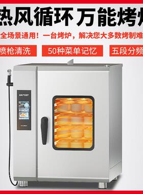 60万能烤炉
