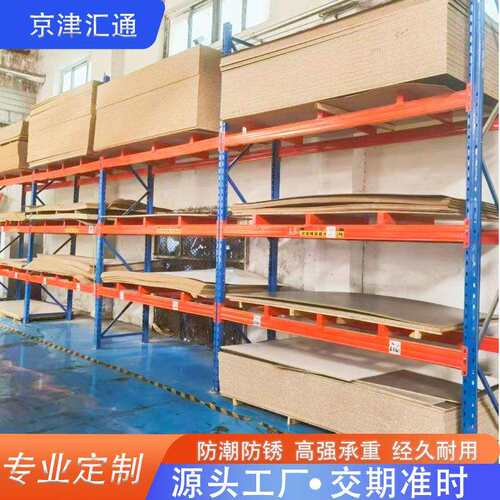 重型货架厂家现货横梁式工厂高位仓储钢制加厚五金仓库货架储物架