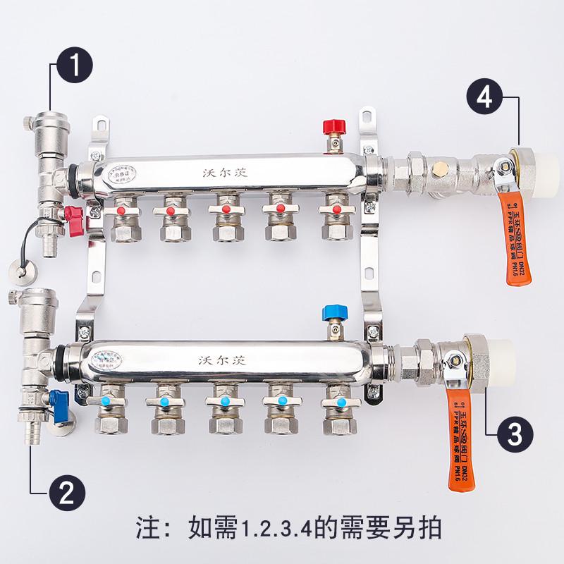 家用地暖分水器304不锈钢大流量地暖管暖气阀门地热分水器集水器