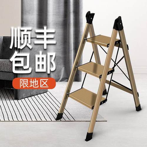 室内折叠人字梯家用小梯子家庭用加厚铝合金楼梯二三步多功能花架