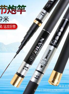 新款直销碳素高碳长节炮杆打窝竿溪流竿12米传统钓竿长竿现货钓鱼
