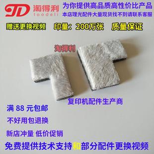 5500 6002 6503 9003 高品质适用 2075鼓架毛棍海绵 理光6500