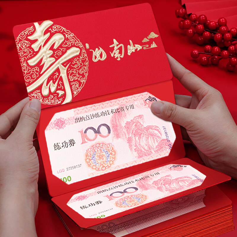 老人礼物爷爷奶奶实用生日礼品60六十66大寿70八十80祝寿90岁长辈