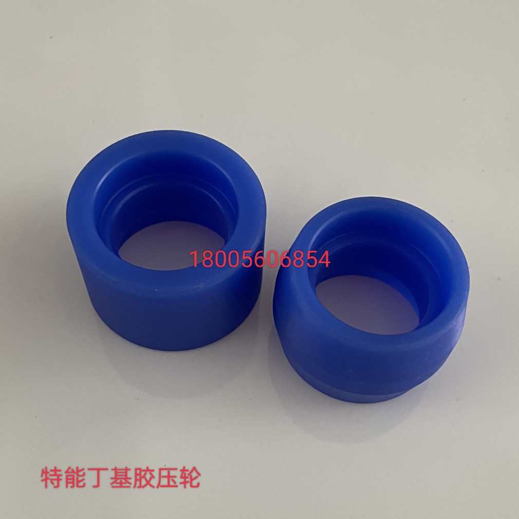 嘴阀板杆胶开特阀丁基胶连接出压能链接机胶配件开关轮