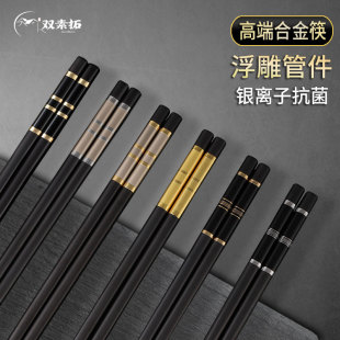 高档酒店专用筷子餐具合金筷PPS高级五星级高端家用家庭抗菌商用