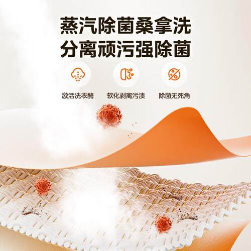 美.的滚筒洗衣机家用简约10公斤全自动节能变频MG100V11FPro