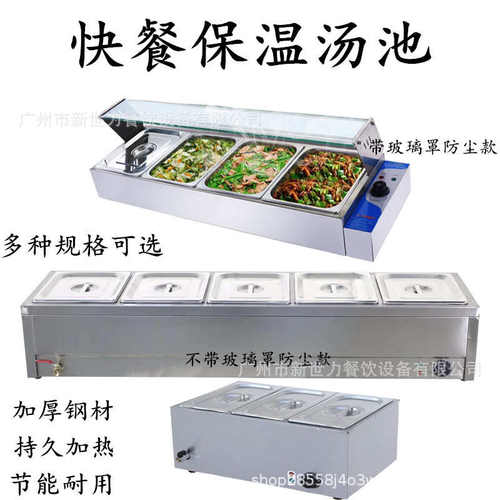 厂家直销商用不锈钢保温售饭台台式保温汤池小碗菜保温台快餐车带
