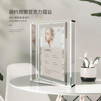 美甲美睫价格表设计美容价目表A4亚克力台卡展示牌桌面立牌定制作