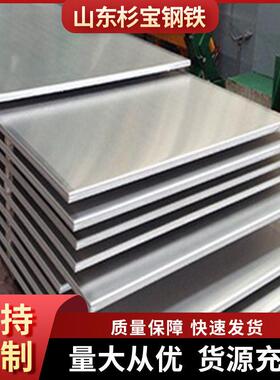 强板Q890E合金强板现货加工挖掘机起重机挖土机工程钻机