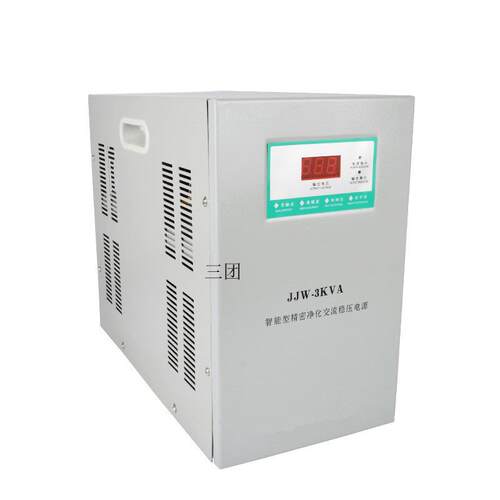 JJW(DJW)-3KVA净化交流稳压器精密净化快速稳压3000A抗干扰能力强