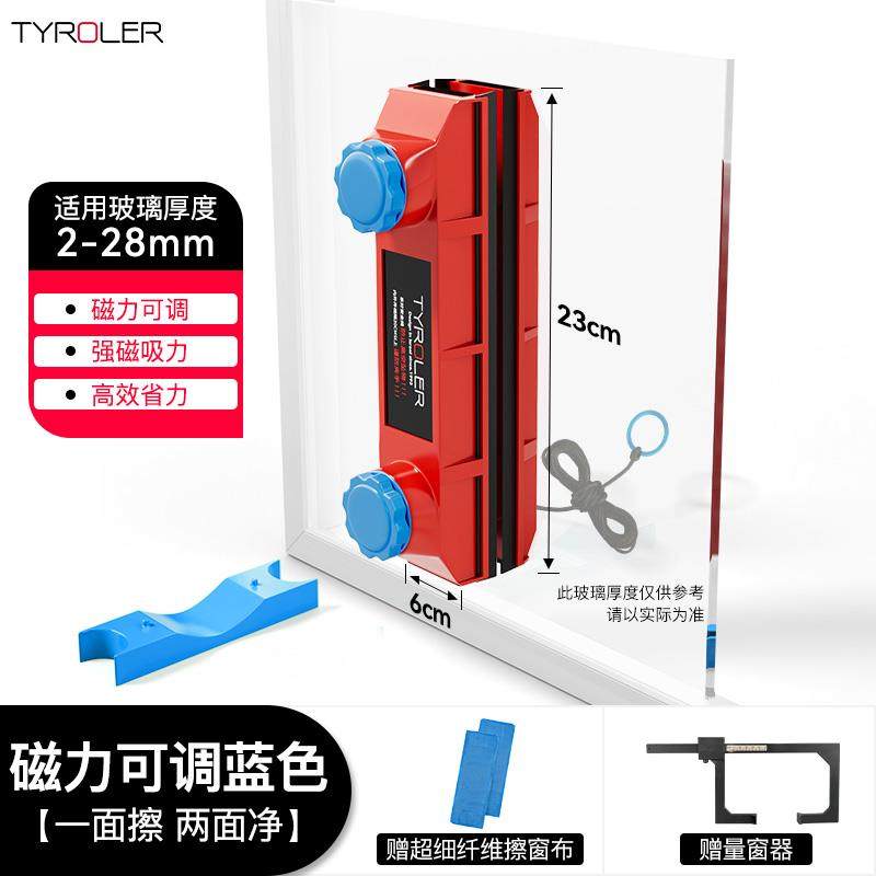 正品Tyroler手持双层三器层真空擦窗神窗高外双面家层用厚玻璃大