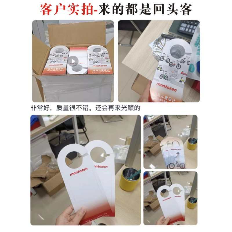 门挂牌广告定制异形宣传单地推扫楼车门把手挂钩塑料模切文创卡片