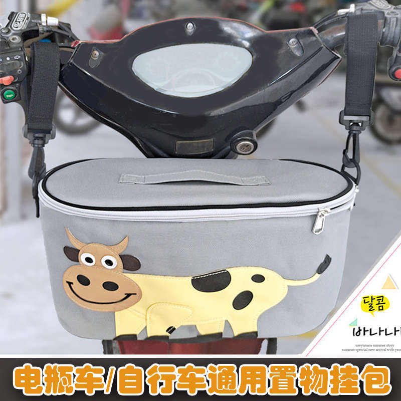 电动车前置物包自行车挂物包大容量多功能摩托车挂包电瓶车储物兜