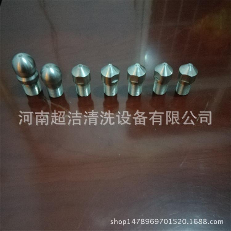 旋转喷头/高压清洗机旋转喷头 管道打堵清洗喷头