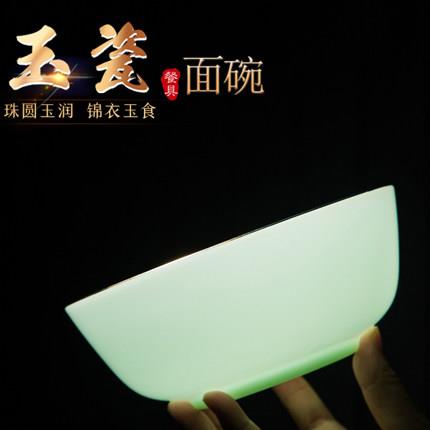 玉瓷面碗单个金边碗轻奢网红碗吃面拉面碗高档陶瓷高颜值礼品餐具