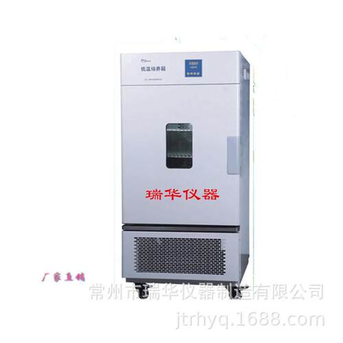 低温生化培养箱，低温培养箱