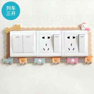 三连插座装饰开关保护套卡通墙贴四开墙面防脏简约边框长方形夜光