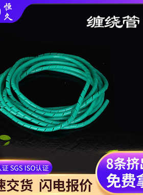 绿色电线缠绕硅胶管管电子仪器线束防磨损保护管螺旋式绝缘硅胶管