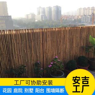 隔断屏风竹篱笆围栏淡竹绿竹竹栅栏阳台花园竹篱笆别墅庭院竹围栏