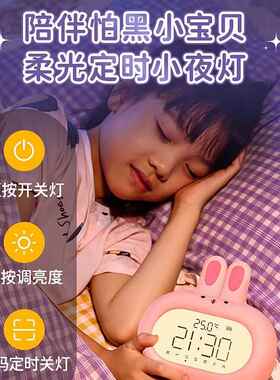 20T888810025新时款闹钟学生用自起床儿童女孩律闹铃子电时钟计器
