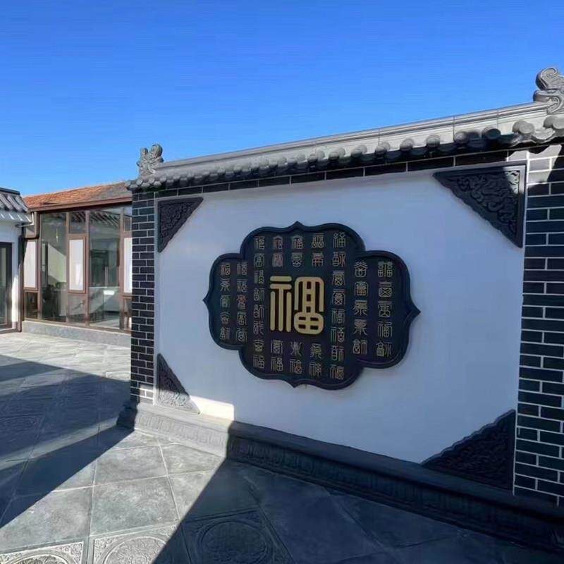 描金百福图塑料砖雕影壁墙装饰院墙壁饰中式覆古围墙挂件树脂福字