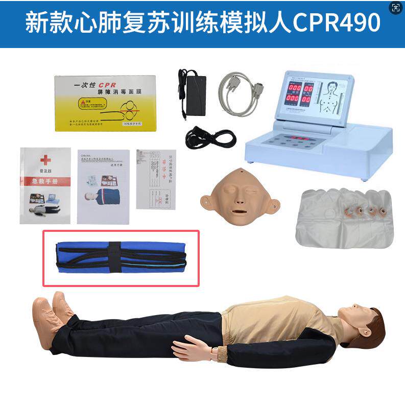 CPR490高级全自动电脑心肺复苏模拟人急救训练假人体模型人工呼吸