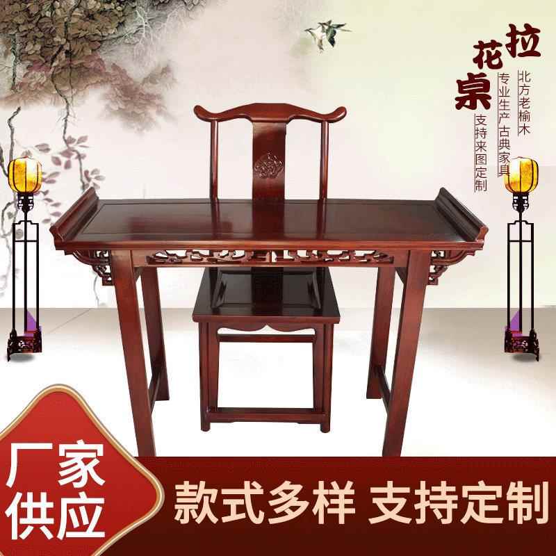 桌书法书画桌实木仿古国学课桌书桌全实木办公桌学习桌古典风中式