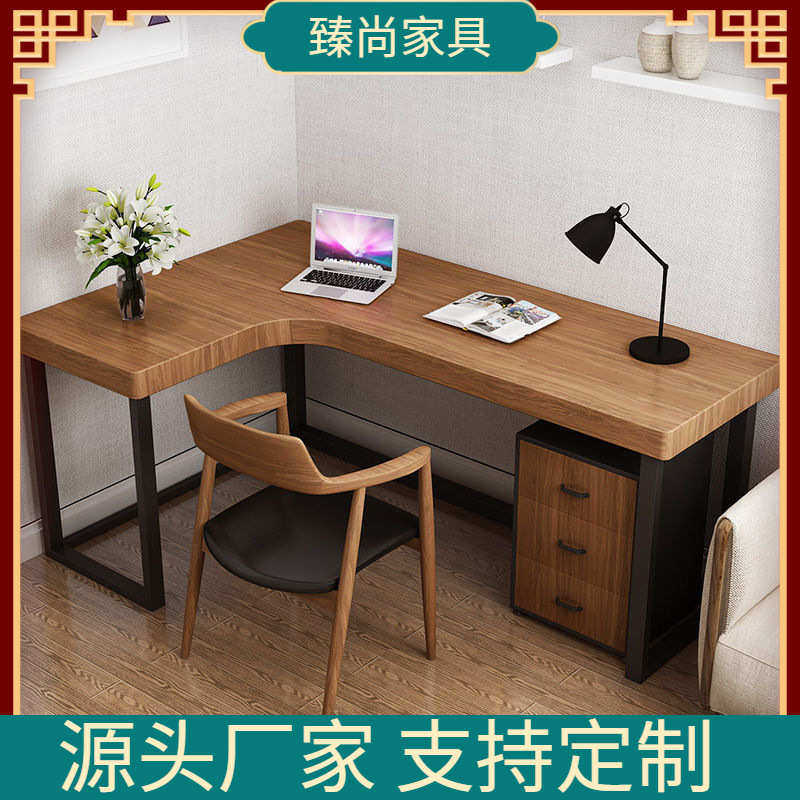 北欧实木转角电脑桌简易卧室办公书桌家用现代简约学习做作业桌子