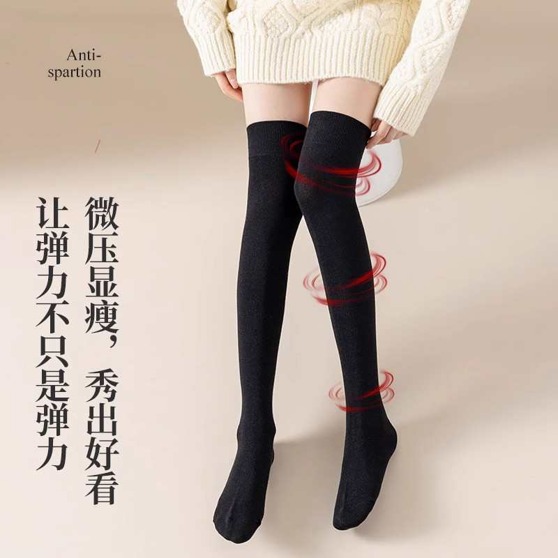 过膝袜女微压显瘦大腿袜子春秋款黑色棉袜JK高筒袜防滑女士长筒袜