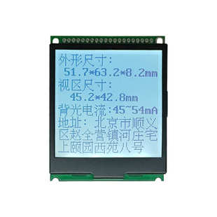 点阵.汉字库.串口5并2lcm带模组160160显示寸 lcdspi3v模块35v口