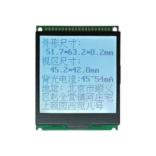 点阵模组~55v160160模块带口.lcd.串口spi3v汉字库并lcm寸3显示2