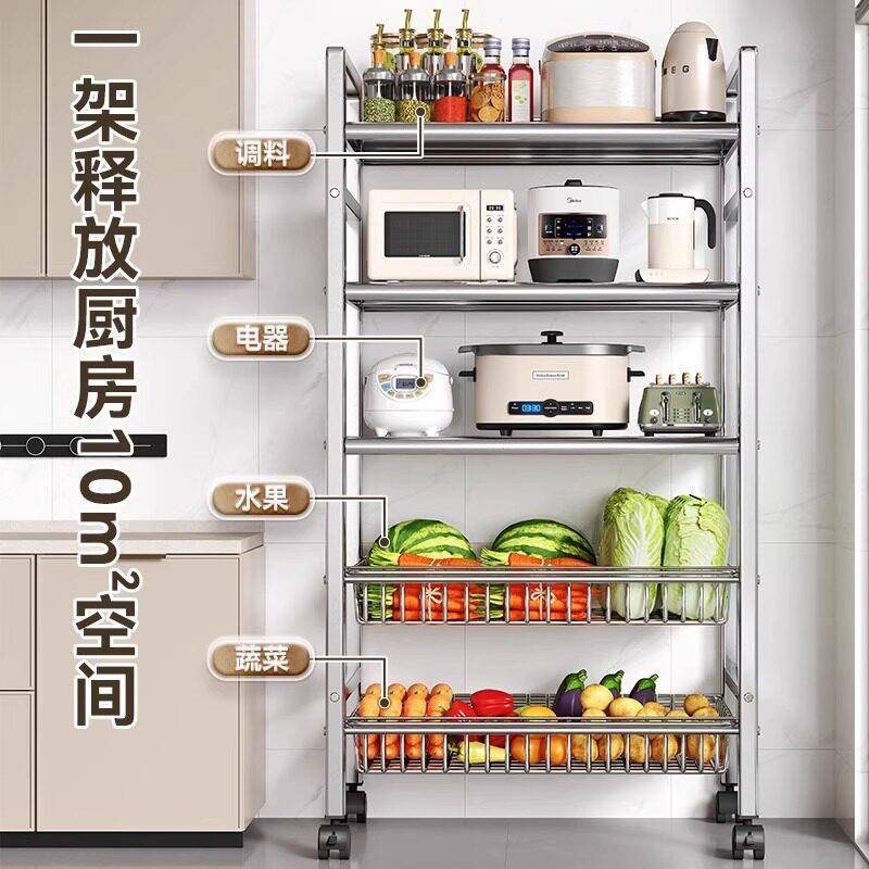 钢厨房置物架菜篮子不落地多层多功能微波炉锅收具锈纳BLM-ZWJ层