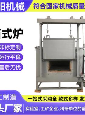 箱式实验室高温马弗炉真空气氛炉工业退火淬火炉管式电阻炉力搏仕
