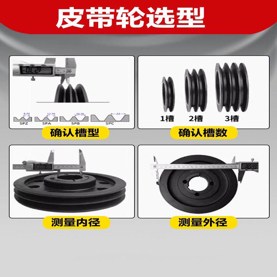 轮三槽b型实轮心皮带136盘铸铁皮带粉碎滑马达电机机轮子传动