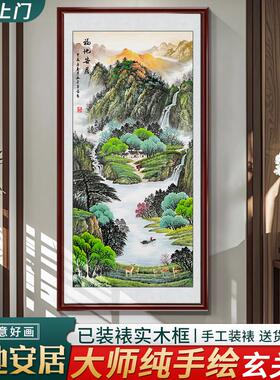 山水画 画玄关手绘国画 画客厅挂画 画福地安居图真迹写意聚宝盆