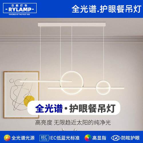 餐厅吊灯现代简约创意长条灯北欧餐桌饭厅灯具LED极简吧台餐厅灯