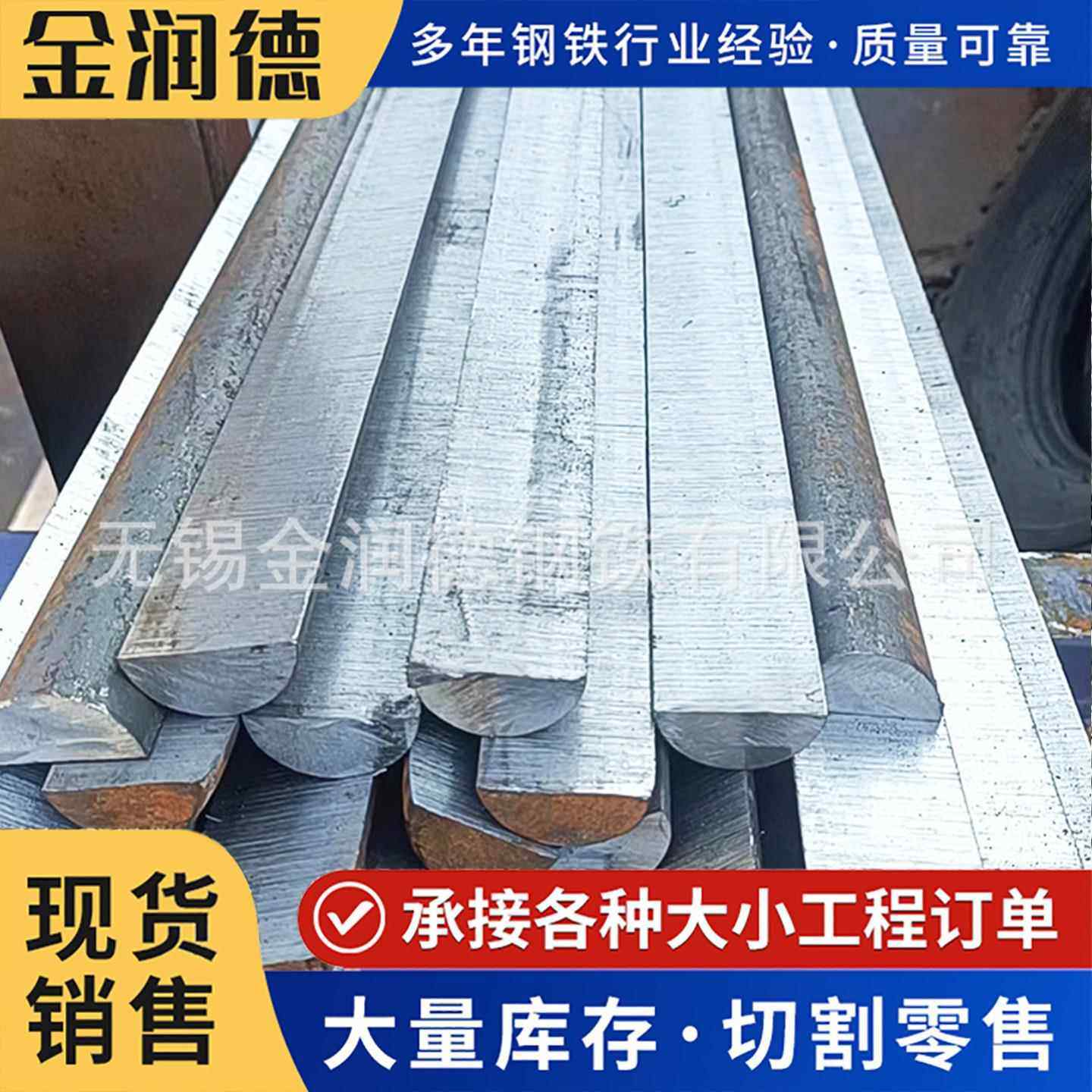 Q235半圆钢45# 20#船用半圆钢50*25现货供应20mm-300mm半圆钢