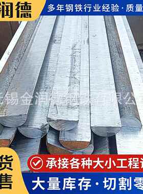 Q235半圆钢45# 20#船用半圆钢50*25现货供应20mm-300mm半圆钢