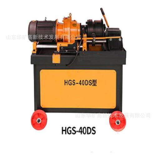 原厂速发钢筋剥肋滚丝机 证件随行 HGS-400DS钢筋剥肋滚丝机