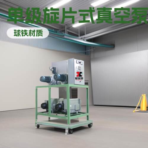 抽真空设备装置变压器抽真空专用真空机组 单级旋片式真空泵XD