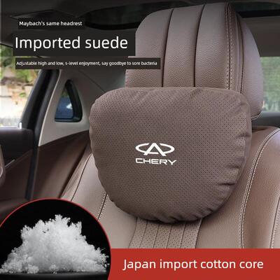 奇瑞Tiggo 9Cdm专用汽车头枕，颈枕，腰部支撑，座椅腰支撑枕，背