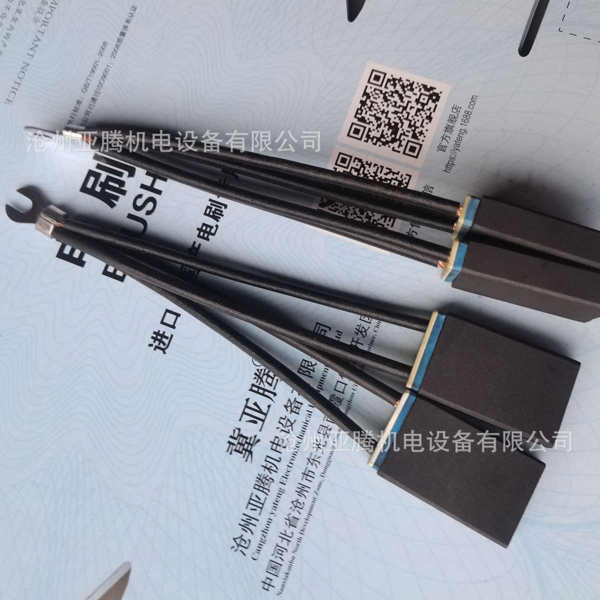 D374N直流电机碳刷CH33N轧钢电刷 2 12.5 16 32 5060亚腾碳刷